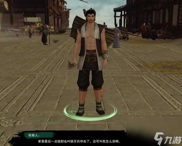 《剑网3》枉叹恨宠物奇遇怎么做