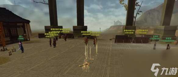 《剑网3》枉叹恨宠物奇遇怎么做