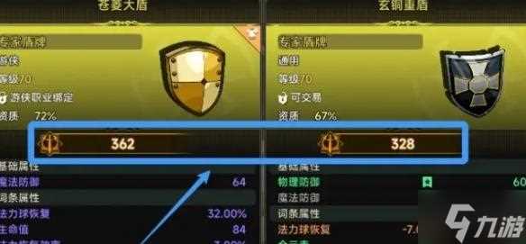 遗迹旅人装备怎么选 装备选择攻略