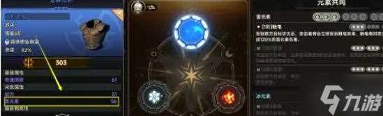 遗迹旅人装备怎么选 装备选择攻略