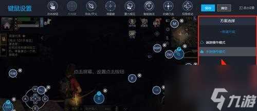 《以收纳物语清理鼠标》攻略 以游戏为主