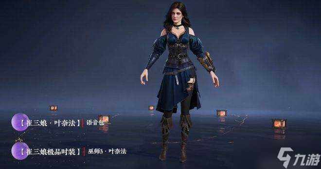 永劫无间×巫师3联动来袭，武侠世界迎来猎魔人