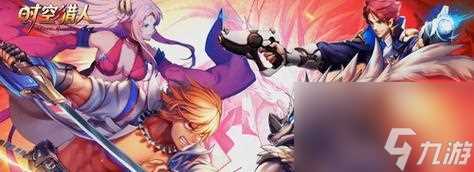 《时空猎人3》中最强职业揭秘 打造全服最强职业