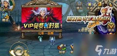 《时空猎人》冰魄技能搭配攻略 最强冰魄组合