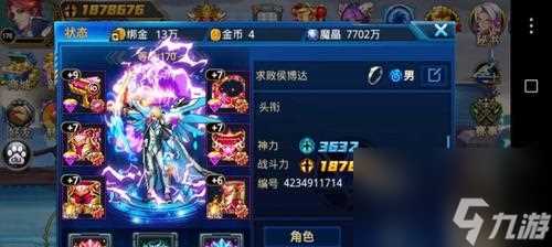 《时空猎人》冰魄技能搭配攻略 最强冰魄组合