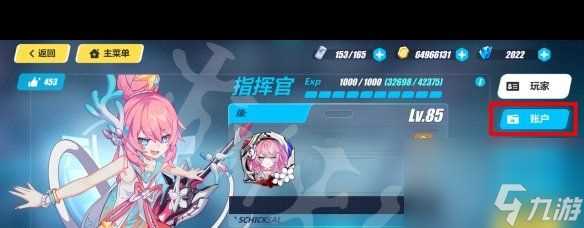 《崩坏3》兑换码2024最新1月14日 崩坏3攻略详解