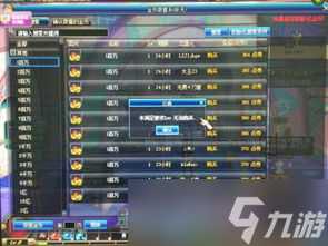 dnf跨二阿强游戏币多少钱 dnf游戏币2022年