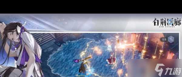 《白荆回廊》iOS和安卓是否能互通 白荆回廊内容推荐