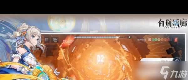 《白荆回廊》iOS和安卓是否能互通 白荆回廊内容推荐