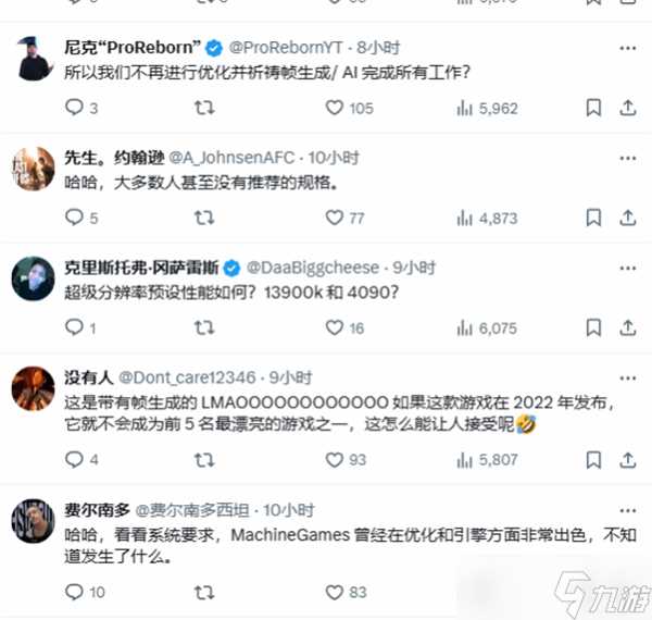 夺宝奇兵PC配置公布后玩家一片哀嚎配置太离谱