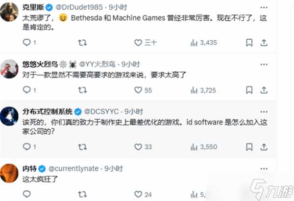 夺宝奇兵PC配置公布后玩家一片哀嚎配置太离谱