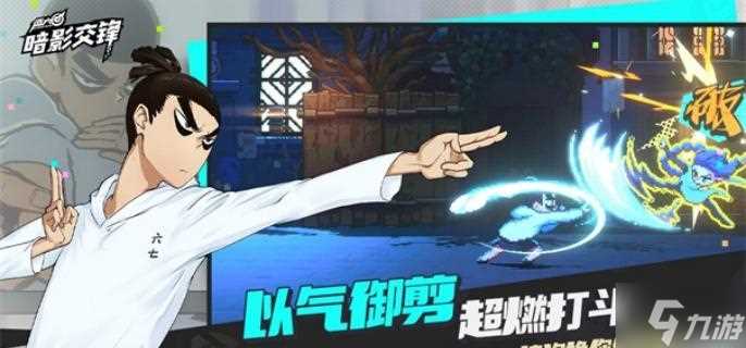 伍六七暗影交锋刺客哪个厉害 刺客强度排行