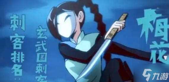 伍六七暗影交锋刺客哪个厉害 刺客强度排行