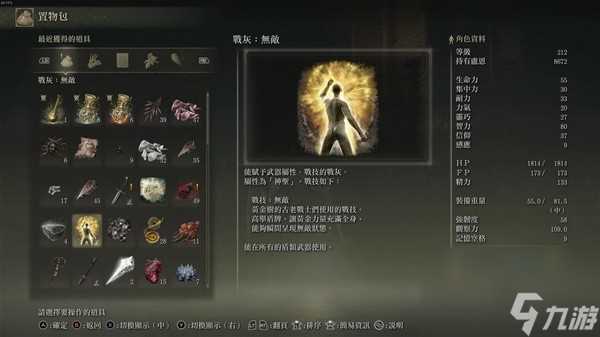 艾尔登法环DLC有什么强力流派