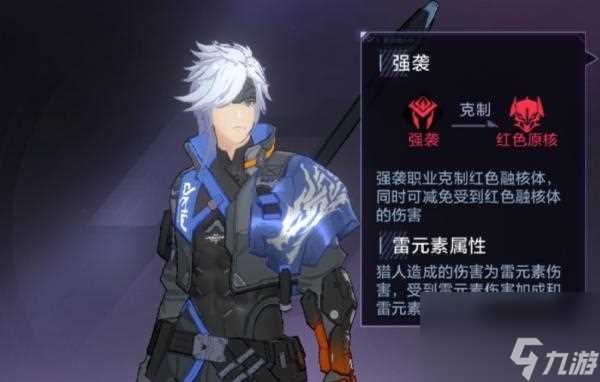 时空猎人3 探索全新的魔法世界