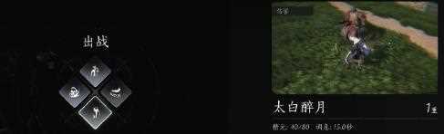 燕云十六声技能怎么获取 技能获取方法