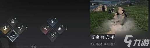 燕云十六声技能怎么获取 技能获取方法