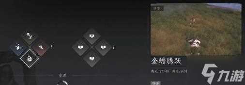 燕云十六声技能怎么获取 技能获取方法