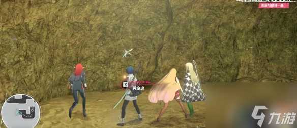 暗喻幻想特拉迪亚沙漠黄金虫收集方法