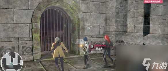 暗喻幻想特拉迪亚沙漠黄金虫收集方法