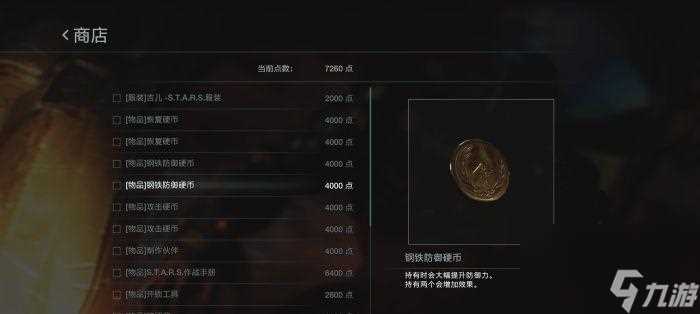 生化危机游戏主角战力排行 谁是最强战斗力 探寻生化危机游戏中主角的实力与战斗力