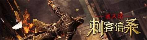 《生化危城藏兵技巧大揭秘》 让你成为藏兵高手