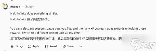 《漫威争锋》战令不限时获网友好评 企业的一大步