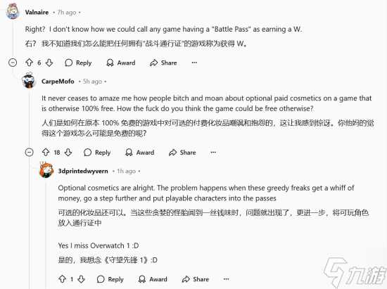 《漫威争锋》战令不限时获网友好评 企业的一大步