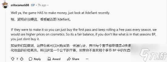 《漫威争锋》战令不限时获网友好评 企业的一大步