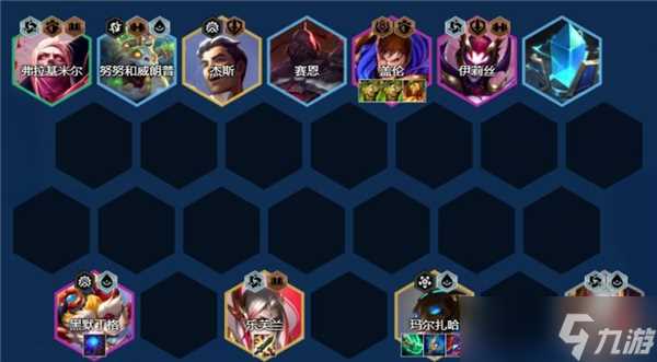 金铲铲之战s13黑玫蚂蚱阵容推荐