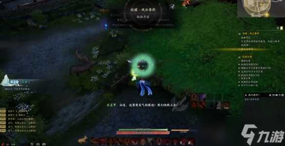 《诛仙世界》琅嬛斫琴山水灵体在哪里