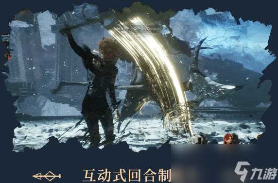 《光与影 33号远征队》游戏特色内容介绍