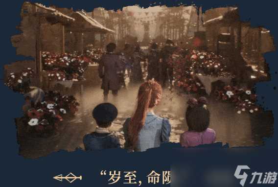 《光与影 33号远征队》游戏特色内容介绍