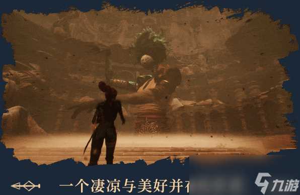 《光与影 33号远征队》游戏特色内容介绍