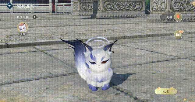 逆水寒全新江湖身份 铲屎官即将上线