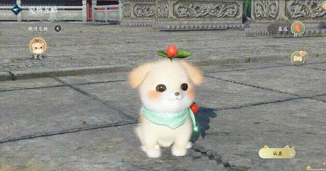 逆水寒全新江湖身份 铲屎官即将上线