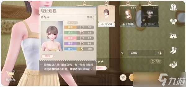 无限暖暖点亮灵感·干练变身任务怎么做