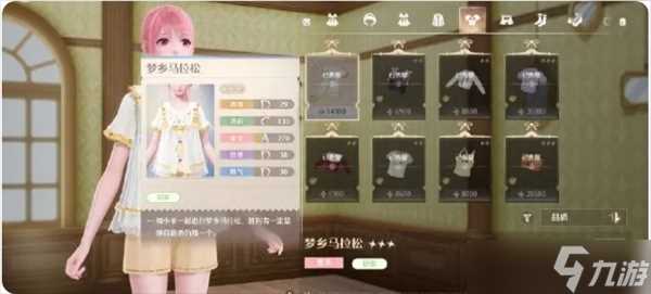 无限暖暖点亮灵感·晚安讯号任务怎么做