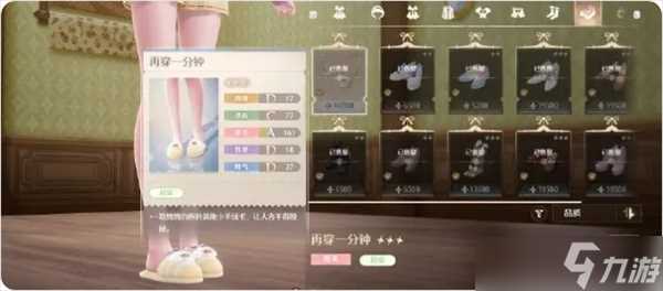 无限暖暖点亮灵感·晚安讯号任务怎么做