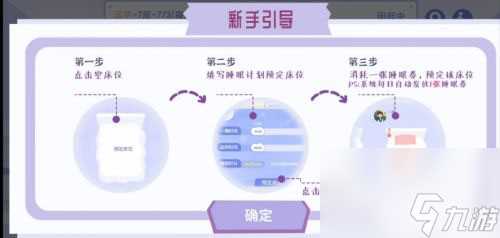 costudy怎么进宿舍 costudy怎么进寝室睡觉