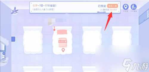 costudy怎么进宿舍 costudy怎么进寝室睡觉