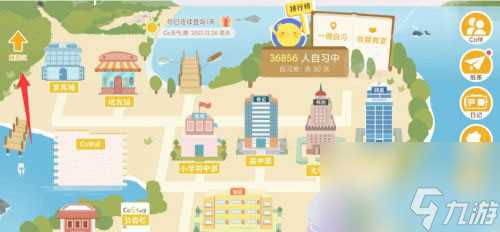 costudy怎么进宿舍 costudy怎么进寝室睡觉