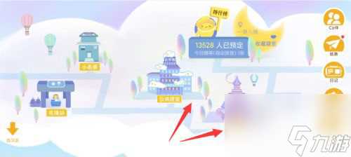 costudy怎么进宿舍 costudy怎么进寝室睡觉