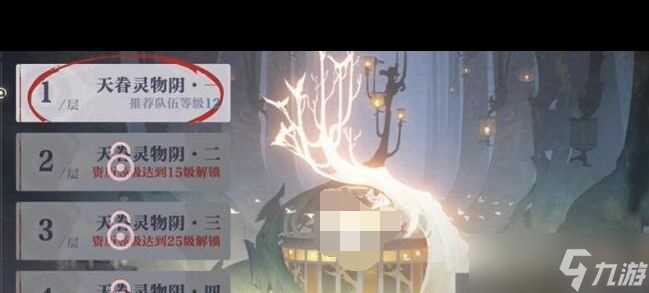 《归龙潮》角色养成材料获取攻略 归龙潮内容推荐