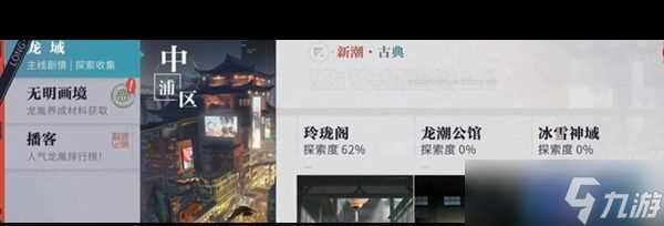 《归龙潮》角色养成材料获取攻略 归龙潮内容推荐