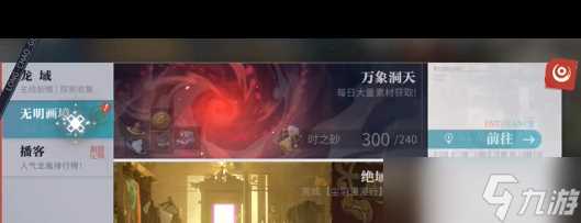 《归龙潮》角色养成材料获取攻略 归龙潮内容推荐