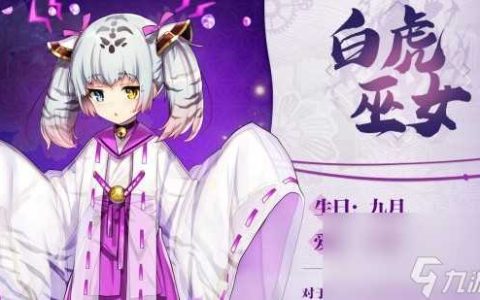 万灵启源初始阵容选择与搭配技巧解析