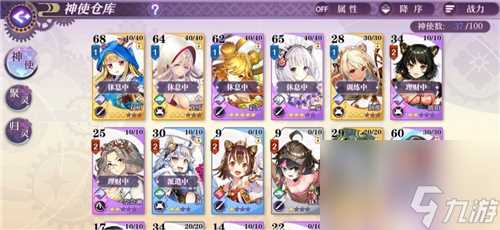 万灵启源ssr排行与神使梯队排名介绍
