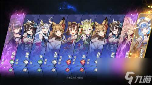 万灵启源ssr排行与神使梯队排名介绍