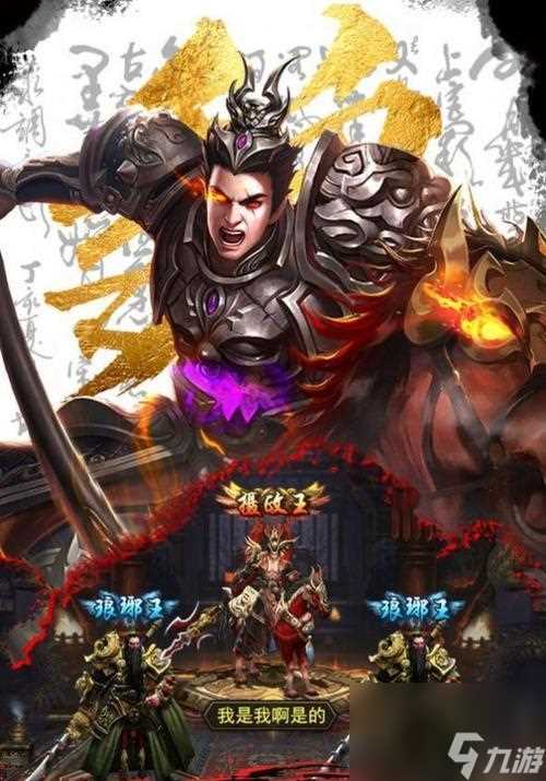 以神将三国攻城高效技巧详解 让你成为攻城大师的15个实用技巧